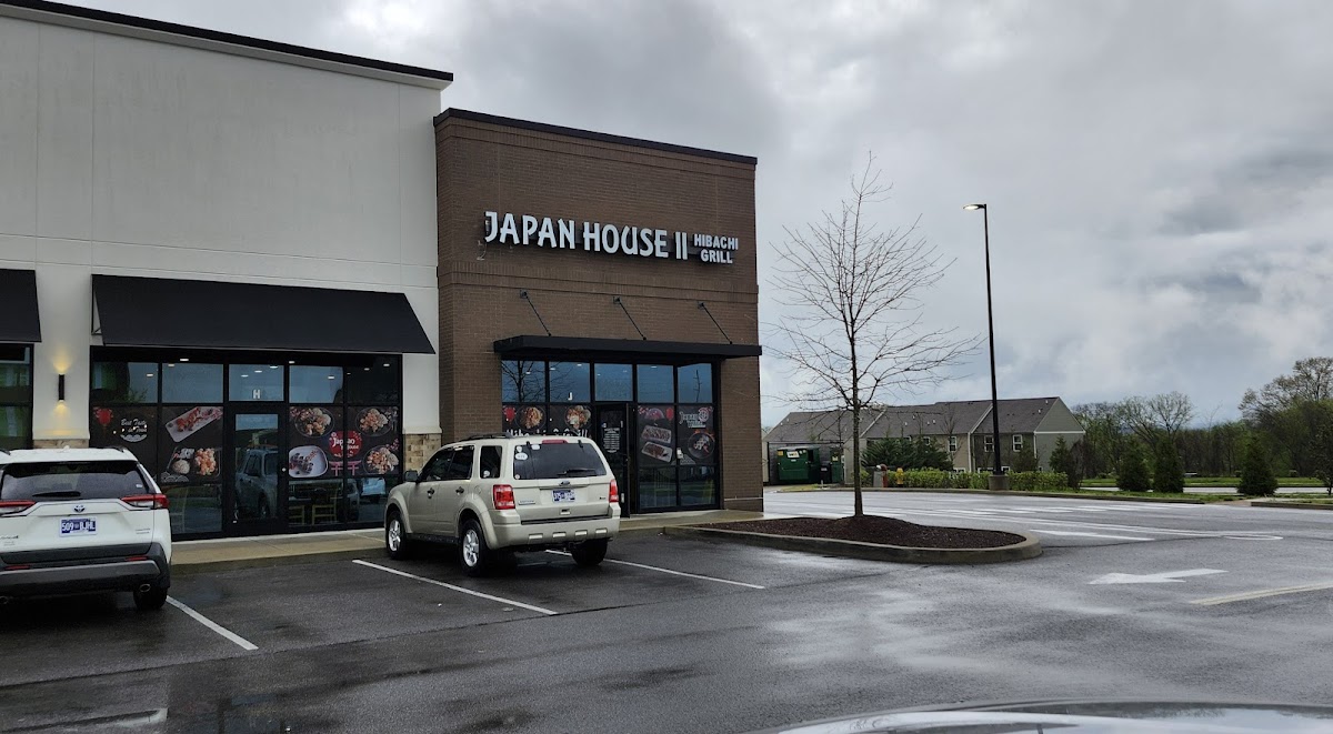 Japan House Ii Photos 2